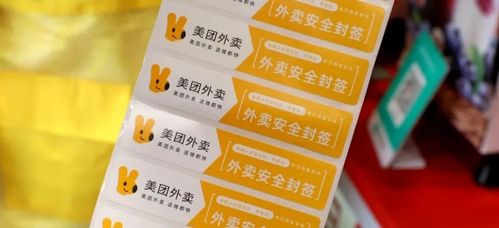 守護(hù)舌尖上的誠(chéng)信——筑牢外賣食品安全“最后一公里”防線