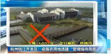 耕地保衛(wèi)戰(zhàn) | 關(guān)于“大棚房” 餐飲管理篇——不可錯(cuò)過的知識(shí)點(diǎn)系列（二）